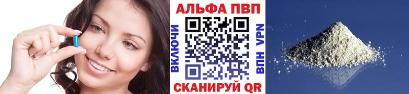 Купить закладки  Гаджиево  Alfa_PVP СК КРИС 