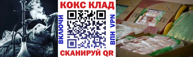 Купить закладки  Гаджиево  COCAIN 99% 