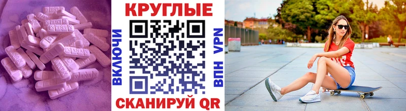 Купить где  Гаджиево  ЭКСТАЗИ Cube 
