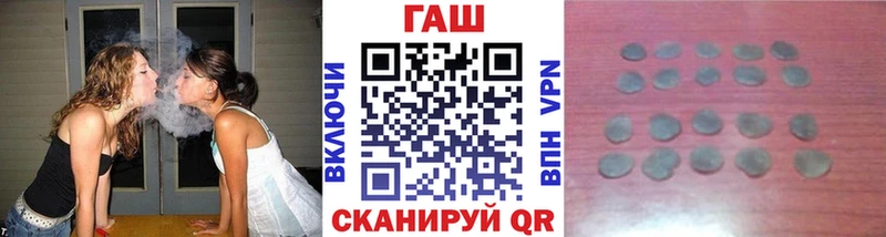 Купить  Гаджиево  ГАШИШ Изолятор 