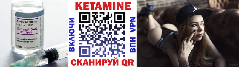 КЕТАМИН ketamine Купить закладки Гаджиево