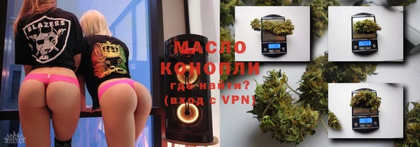 мефедрон Богданович