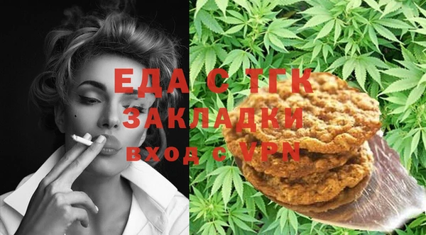 а пвп мука Богородицк