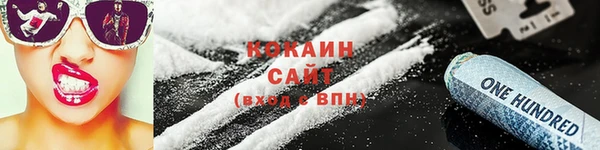 мефедрон Богданович
