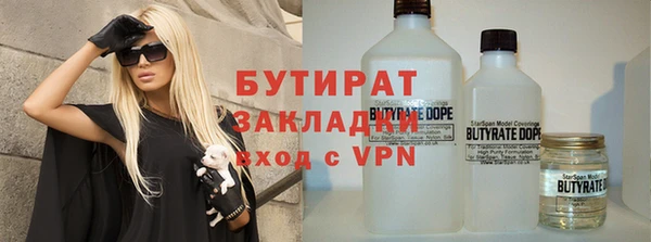 а пвп мука Богородицк