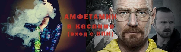 мефедрон Богданович