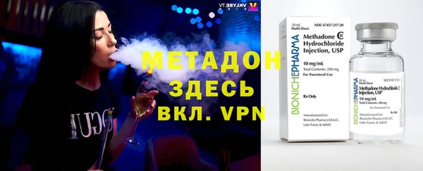твердый Богородск