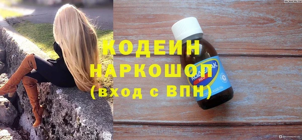 мефедрон Богданович
