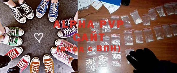 а пвп мука Богородицк