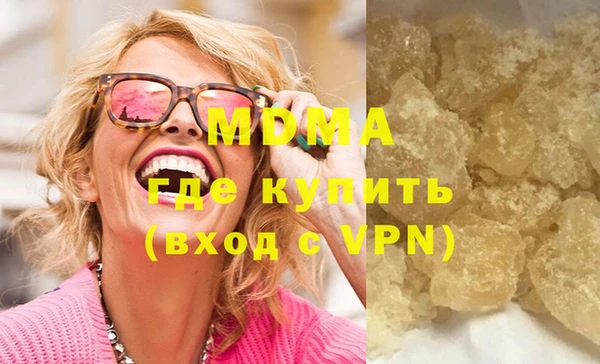 а пвп мука Богородицк