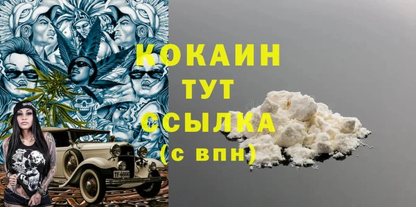 мефедрон Богданович