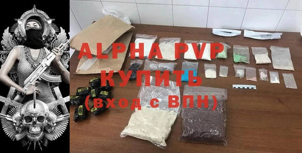 а пвп мука Богородицк