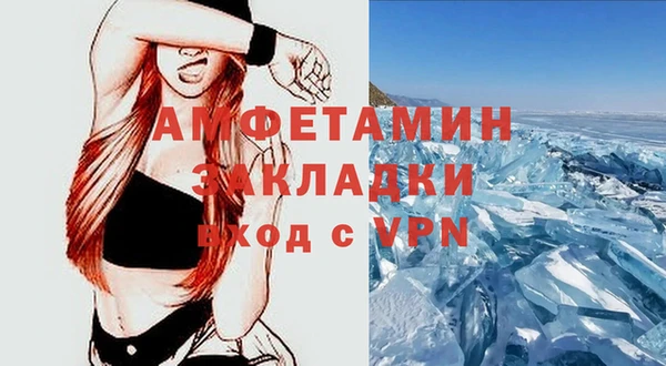 мефедрон Богданович