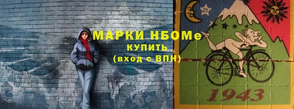 мефедрон Богданович