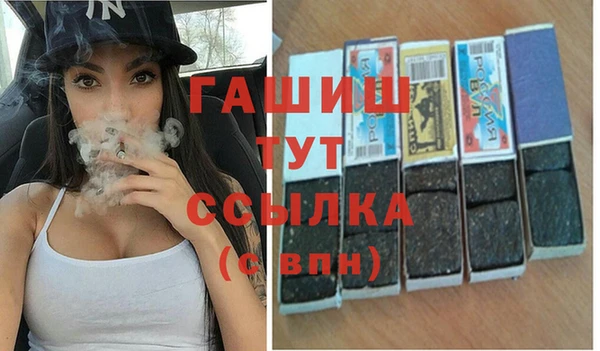твердый Богородск