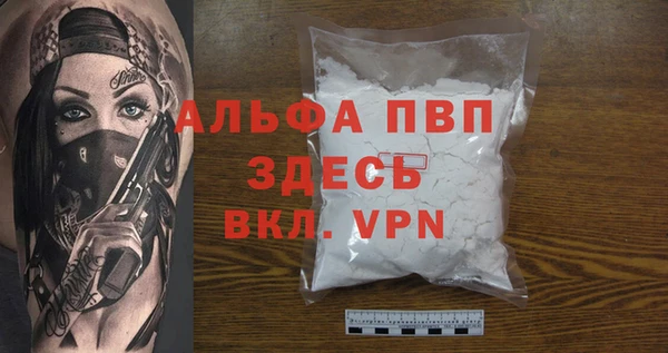 а пвп мука Богородицк