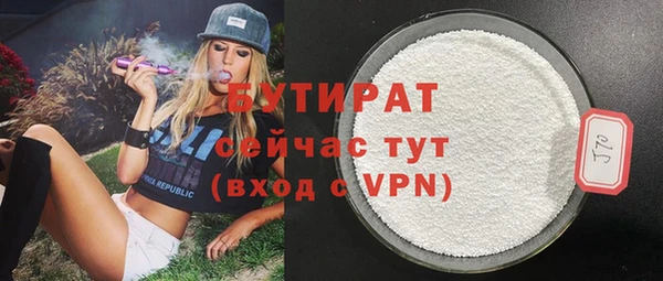 твердый Богородск