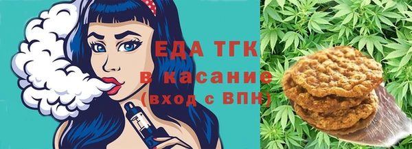 мефедрон Богданович