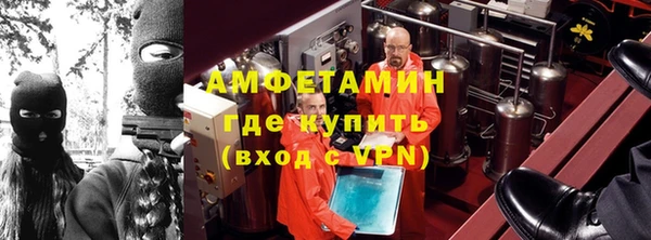 мефедрон Богданович