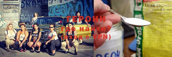 твердый Богородск
