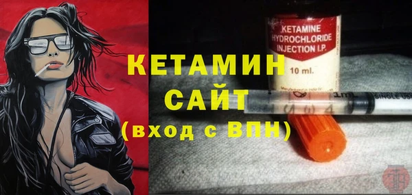 мефедрон Богданович