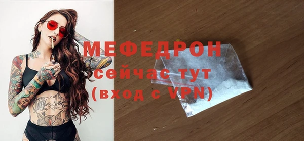 мефедрон Богданович
