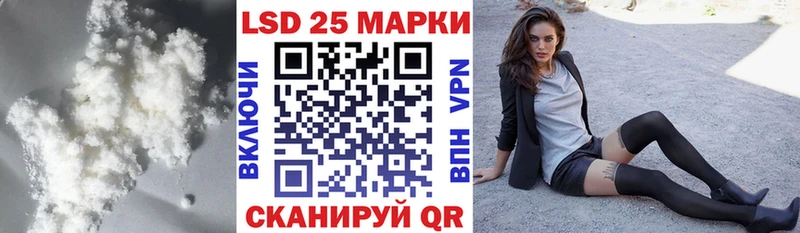Лсд 25 экстази ecstasy Купить где Гаджиево
