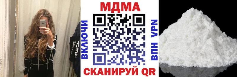 Купить закладки Гаджиево МДМА Molly