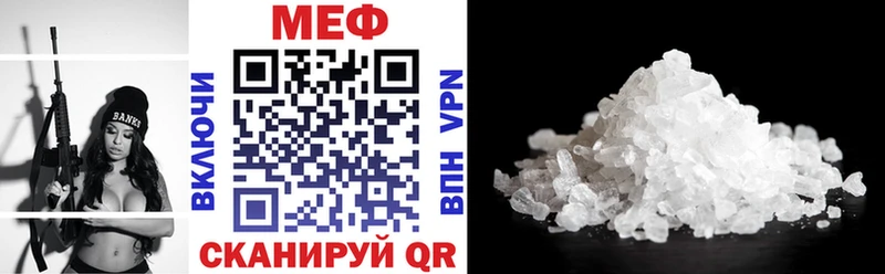 Мефедрон кристаллы  Купить где  Гаджиево 