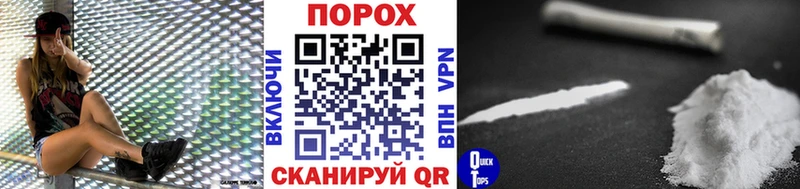 Первитин Methamphetamine  Купить закладки  Гаджиево 