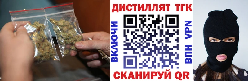Купить Гаджиево ТГК THC oil