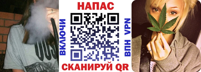Купить  Гаджиево  МАРИХУАНА Bruce Banner 